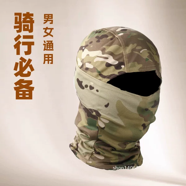 Outdoor Python Pattern Mc Camouflage Balaclava Hat, Cycling Protective Quick-Drying Face Mask, Camouflage Windproof Hood, Headscarf, Neck Gaiter