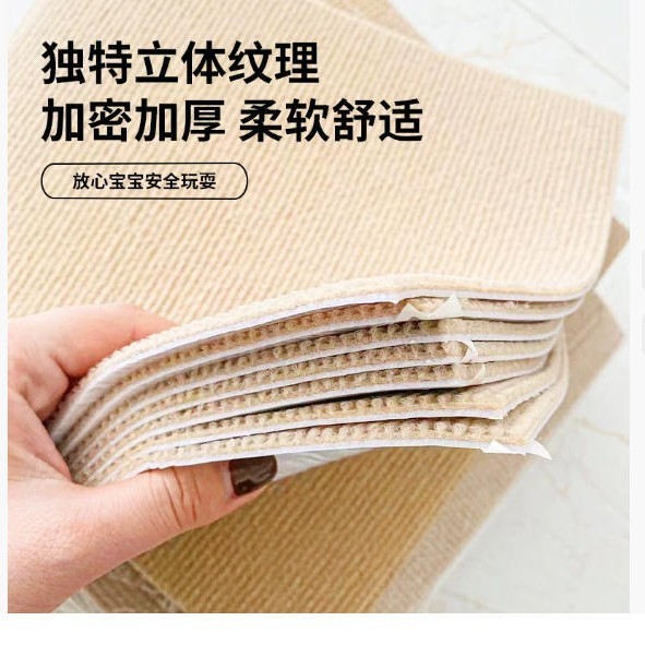 跨境防猫抓沙发保护贴皮布艺家具猫爪垫可裁剪自修补沙发猫抓板墙|undefined