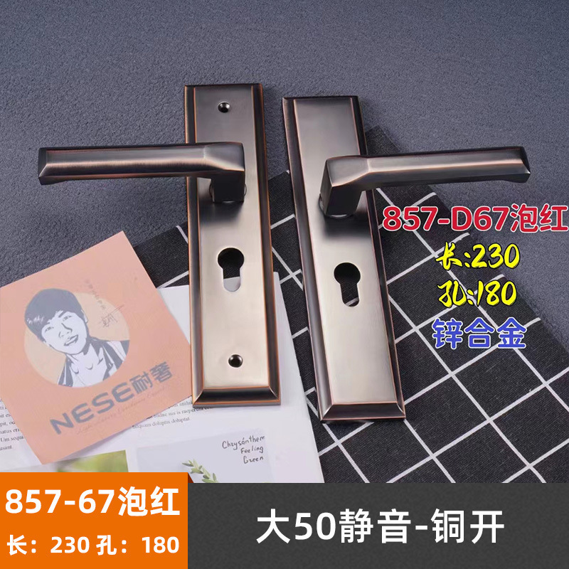 耐奢锌合金室内执手木门锁厂家静音分体锁具房间门锁卧室黑色磁吸|undefined