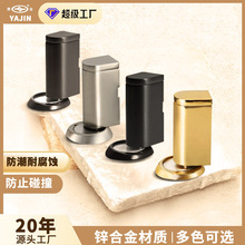 门吸地吸免打孔强磁极窄玻璃门后防撞风吸门固定卫生间入户门阻器