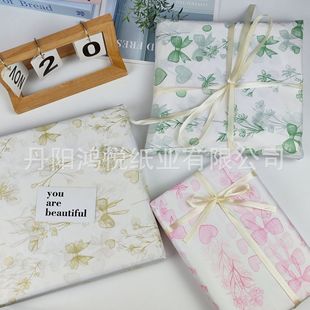 17g Sydney Paper Copy Paper Butterfly Flower Series Wrapping Paper Small Fresh Style Clothing Printing Paper