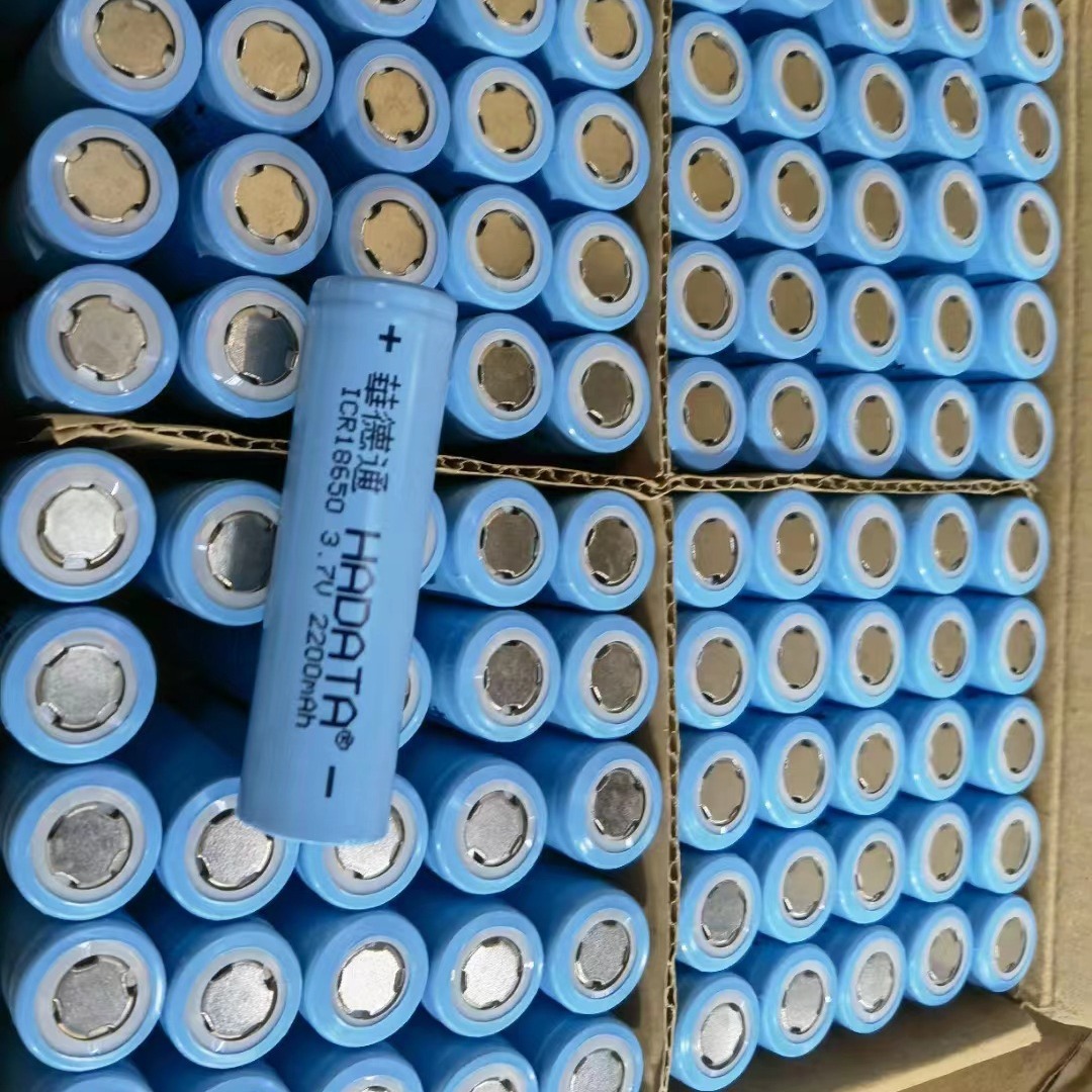 华德通HADATA18650/2200mAh锂电池风扇电池数码专用充电高容量