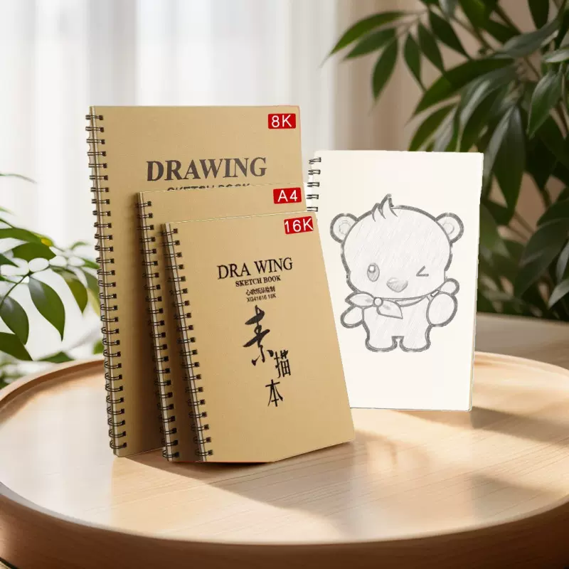 素描本幼儿园大班专用画画本a4小学生空白图画本8K儿童美术本16K