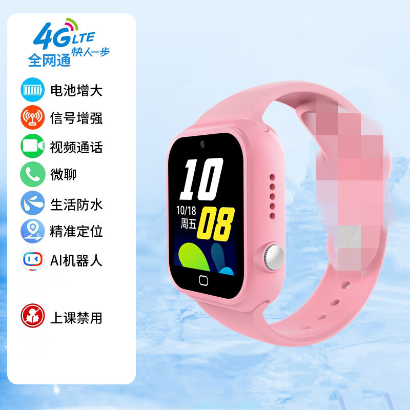 5g Full Network Smart Phone Watch with Touch Screen, Card Insertion, Payment, Waterproof, Smart Protection, Card Insertion, and Payment Capabilities for Children