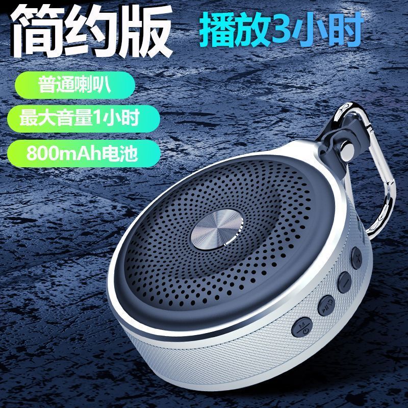 便携蓝牙小音响手机无线迷你音箱大音量音乐播放器户外插卡随身听|undefined