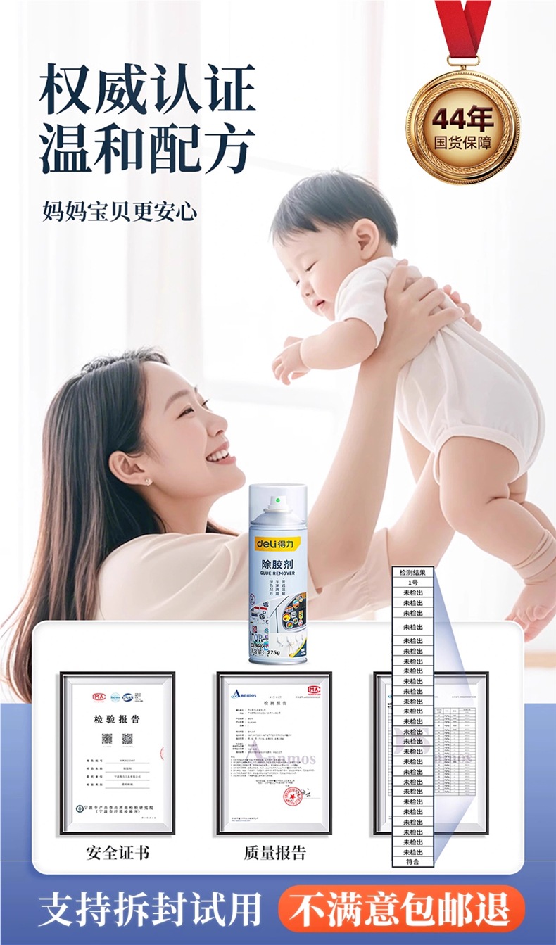 Powerful Adhesive Remover for Household Use, Universal Glue Remover for Strong Car Glass Double-Sided Tape Residue and Adhesive Removal