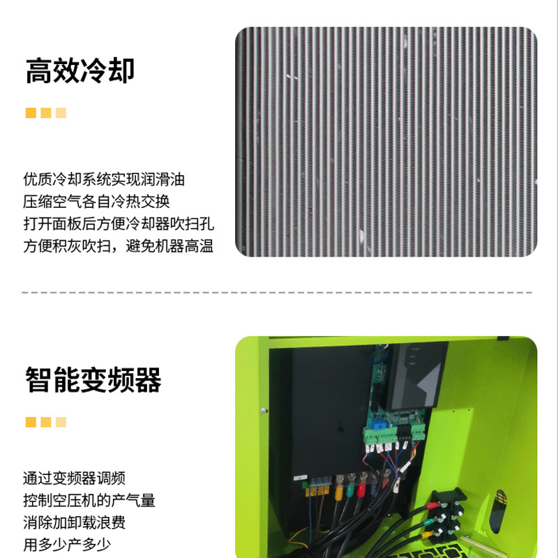 Baode Permanent Magnet Variable Frequency Screw Air Compressor 7.5Kw Small Air Pump Industrial Grade Air Compressor Factory Direct Sales