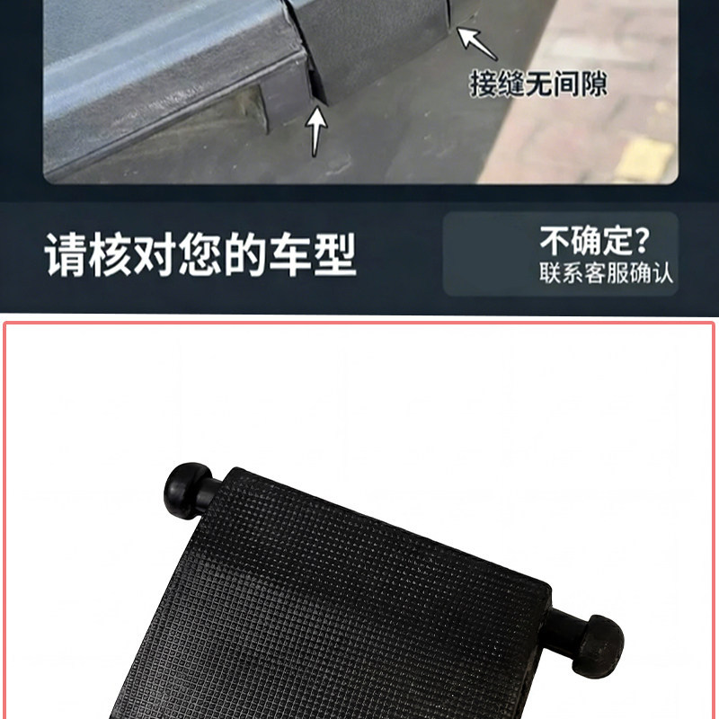 Yadi Original Trunk Lock Buckle T30/T60/G30/Oubin Electric Vehicle Trunk Lid Fixing Buckle Lock Accessories
