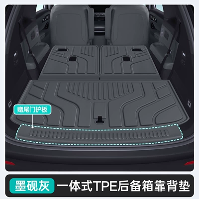 Trunk Mat — trunk mat and H10 modification parts - inkstone-gray-tpe-upgraded-integrated-trunk-matbackrestcomes-with-tailgate-protector-212t01-great-wall-h10-26-models-five-seater