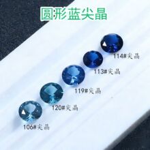 0.9-10mm�A�μ�׶�ɫ�{�⾧ �͸ߜؿ�Ϟ肺ϳɼ⾧ʯ�S�ҬF؛