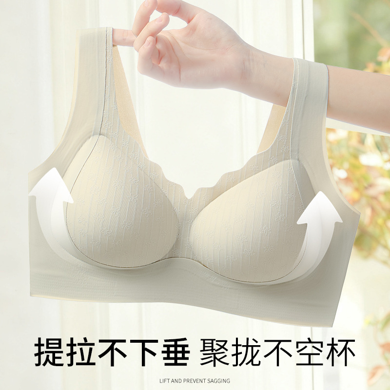 Vest-Style Seamless Wireless Bra for Women with Small Busts, Push-Up and Lift-Up Effect, Fixed Cup, Thin Sports Bra