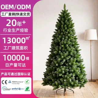 亚马逊跨境直供新款加密PVC尖头白漆高档圣诞树圣诞节装饰品摆件