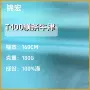 t400牛津横条运动面料