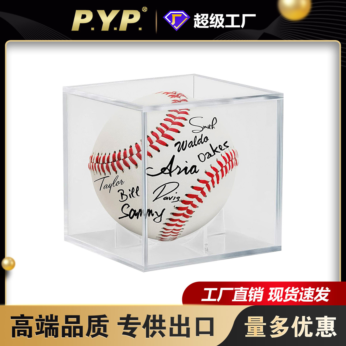 Caja de exhibición de béisbol transparente a prueba de polvo caja de exhibición de béisbol cuadrada a prueba de humedad caja de almacenamiento de colección de bolas de artículos deportivos