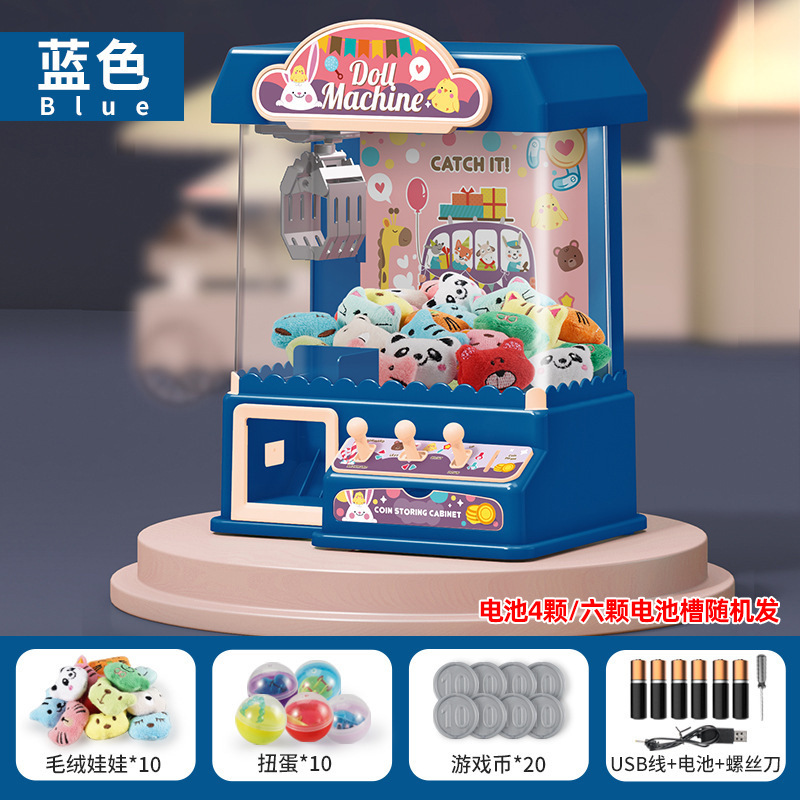 Máquina de captura de muñeca para niños de dibujos animados gran hogar clip de moneda muñeca huevo máquina de juego niños y niñas juegan juguetes de la casa