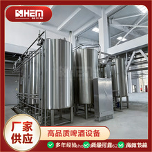 年产3000吨精酿啤酒设备生产线 10 吨啤酒发酵罐 啤酒酿造设备