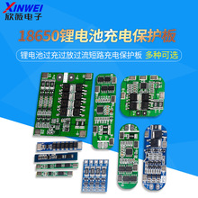 18650�늳��^���^���^����·��늱��o��ģ�K1/2/3/4��3.7V/12V