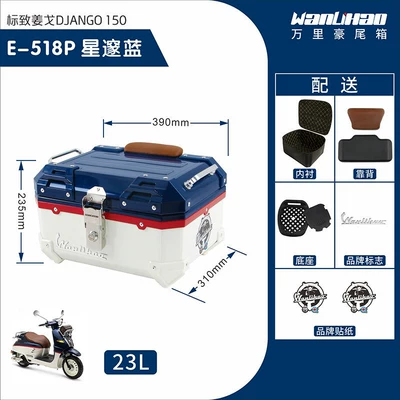 Motorcycle trunk | vehicle trunk, universal scooter - jango-518p-starry-blue-lining-brown-backrest