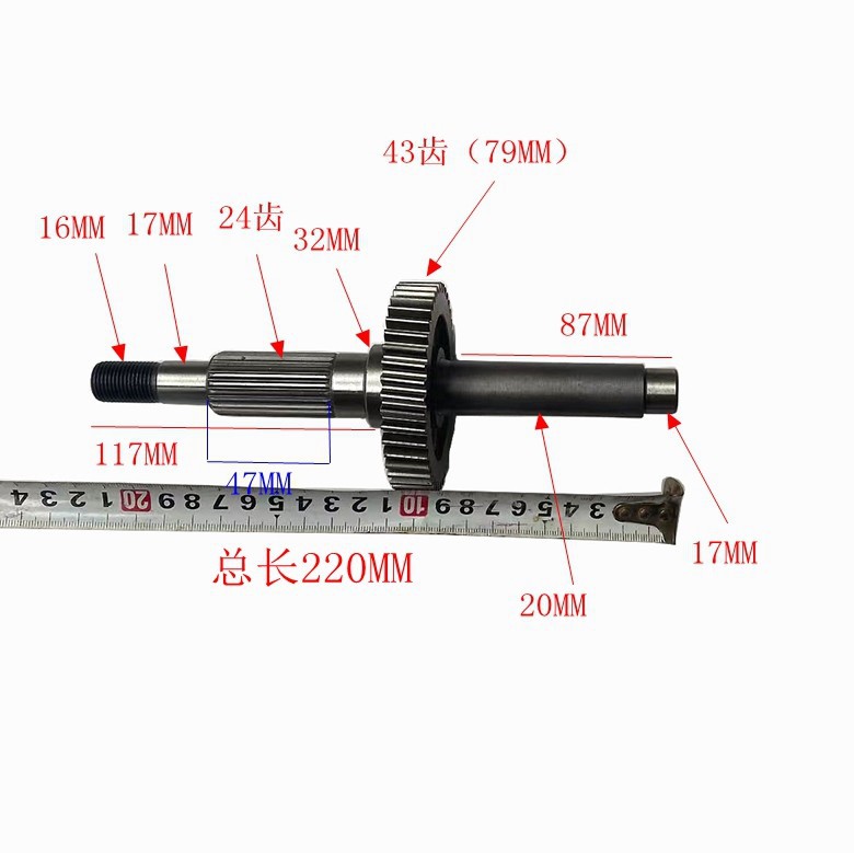 Atv Accessories Go-Kart 150-200Cc Jinglong Gy6 Stepless Transmission Engine Reverse Gear Fork