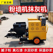 多功能水泥砂浆喷涂机全自动220v墙面喷浆小型批荡拉毛粉墙抹灰机