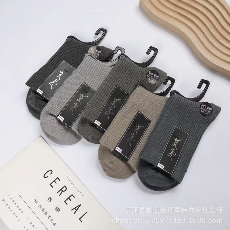 Autumn and winter men's and women's double needle cotton socks business socks candy color pure color socks sweat-absorbent cotton socks wholesale
