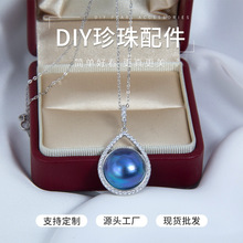 DIY��������¿�S925���y���|ˮ�����Rؐ���������f�ܿ�