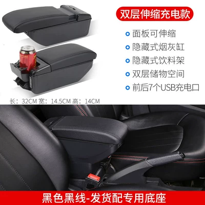 Suitable for 2015-19 Honda Armrest box - honda-city2015-2019-models-double-layer-retractable-charging-model-black-with-black-stitching