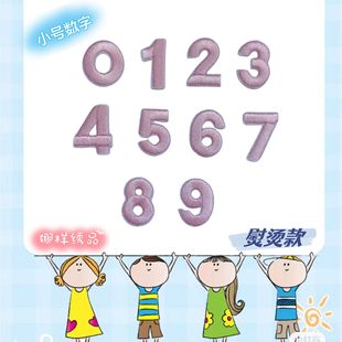 �Șӿ羳С̖���ִ̽����N0-9��ɫ�����N�٠C�����·��b�o�����Q