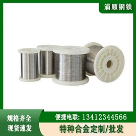 镍合金;弹簧钢;不锈钢圆棒