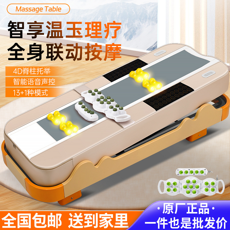 New 4D Warm Jade Massage Bed for Home Multifunctional Physiotherapy, Strong Vertebrae and Lumbar Spine Health Care, Whole Body Energy Stone Massage