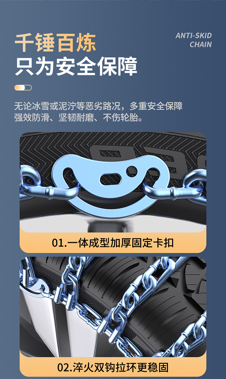 Source factory car tire snow chain bold encryption off-road vehicle suv tire snow car snow chain