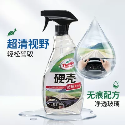 Powerful Stain Remover, Removes Insect Residue | Glass agent - hand-spray-type-turtle-brand-glass-cleaner-500ml