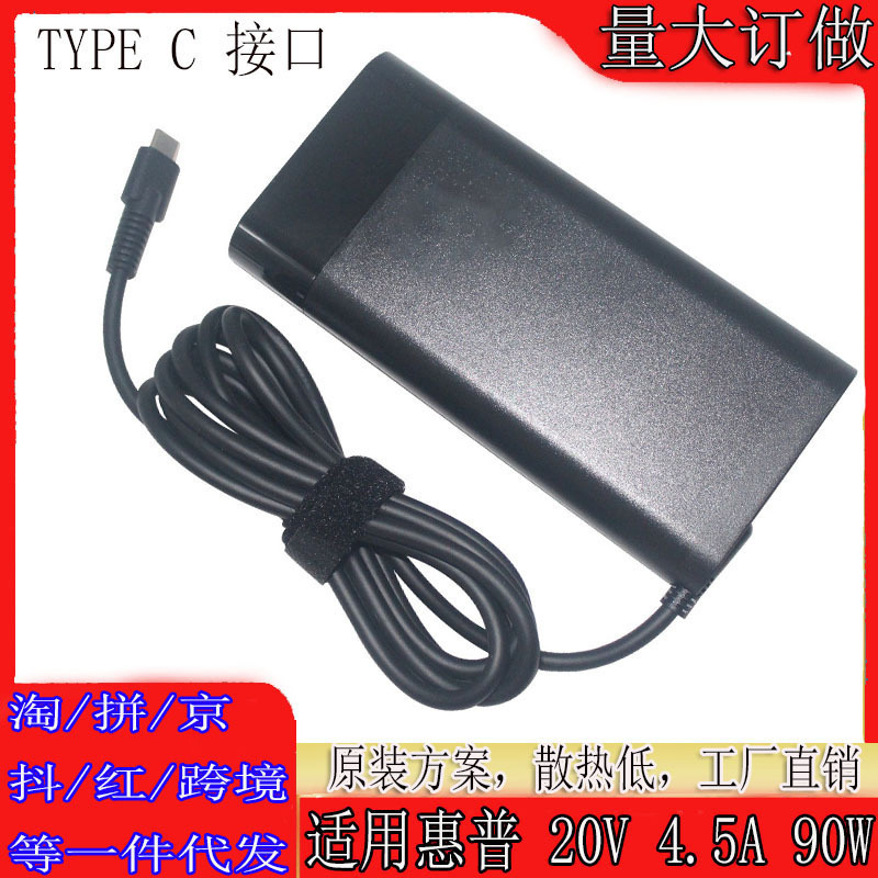 Applicable to original HP SPECTRE X360 TPN-DA08 charger TYPE-C power adapter