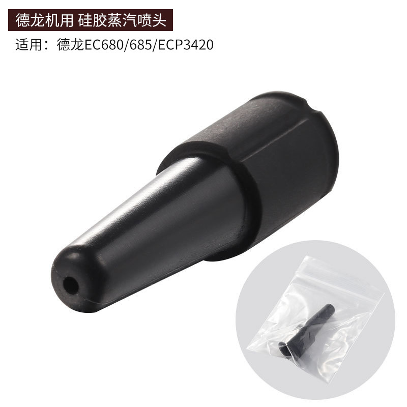 Platino Fu/Delong/baishengtu/Gemile/Aibao E61 acero inoxidable de tres/cuatro orificios de la máquina de café cabeza de la boquilla de vapor