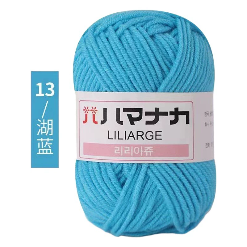 Четыре расчесанные молочные хлопчатобумажные нити Корейская кукольная линия Детские шерстяные вязаные вязаные ручные DIY шерстяные материалы оптом