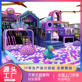 淘气堡;其他游艺设施;大型户外游乐