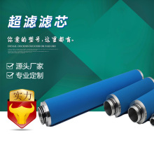 ��a   �������a ULTRAFILTER���V�VоFF03/10 �ܵ��^�V���Vо