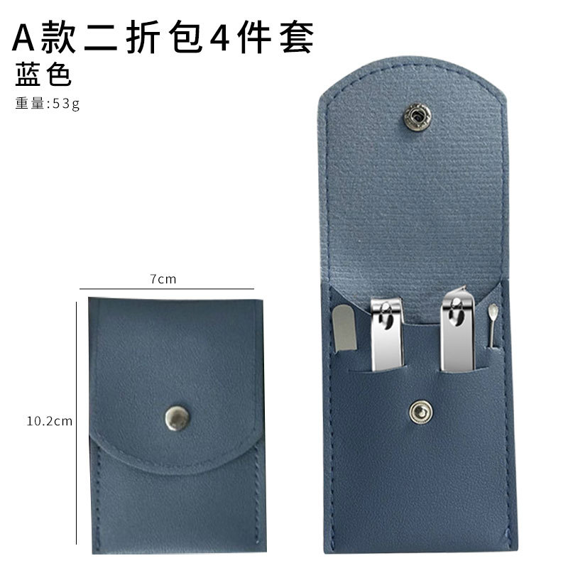 블루+실버 4종 세트