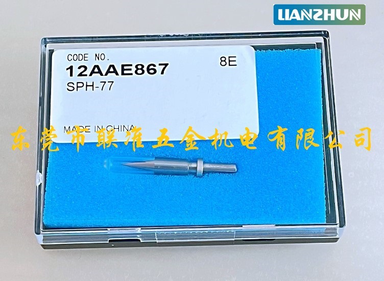 日本三丰轮廓度仪专用测针SPH-77圆锥测针12AAE867