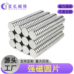 �S�F��N52���ňAƬ���b�ű����N�������Fʯ�A��ֱ�� 2-50mm���FƬ