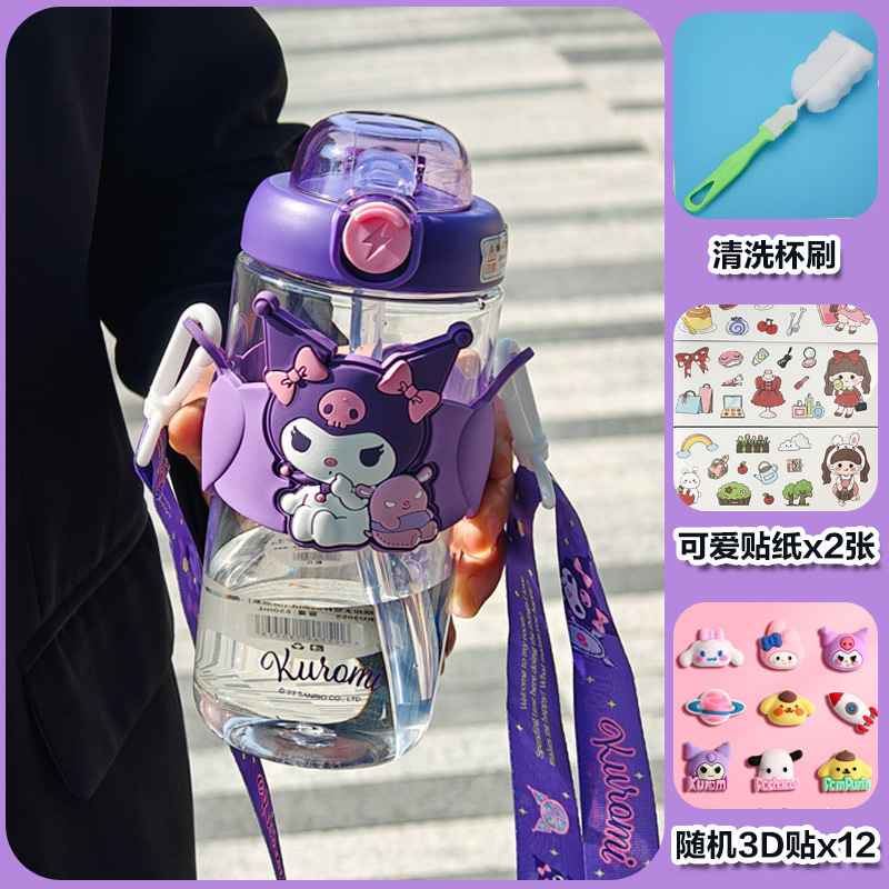 Aikesi colorido Sanrio coolo MIM color valor taza de agua niños taza de paja lindo hervidor de agua 2024 nuevo