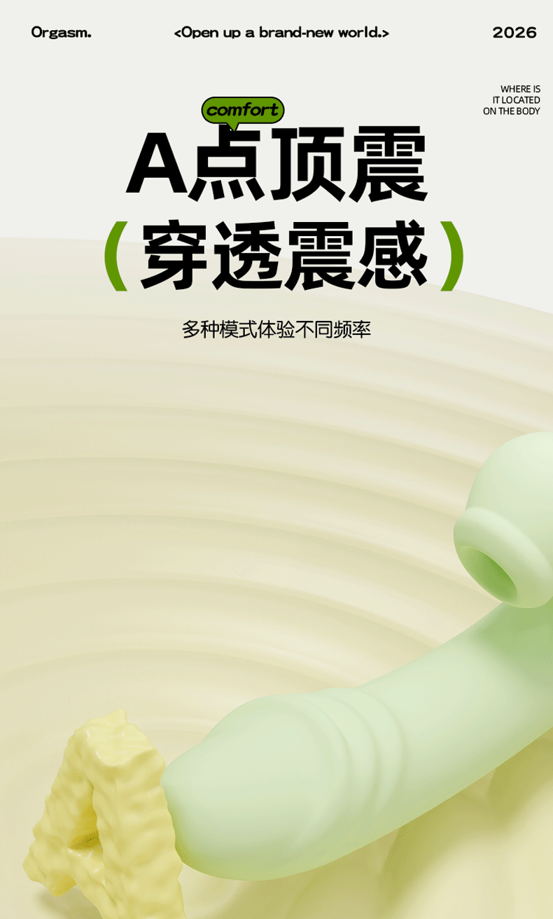 Fully Automatic Strong Vibrating AV Stick for Adults, Food-Grade Silicone G-Spot Massager — detail image 25