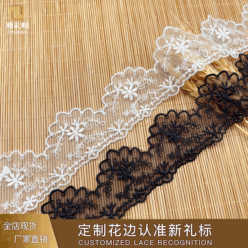 Water Soluble Lace Home Furnishing Underwear Accessories Polyester Light Bilateral Lace Garment Accessories Embroidered Mesh Lace