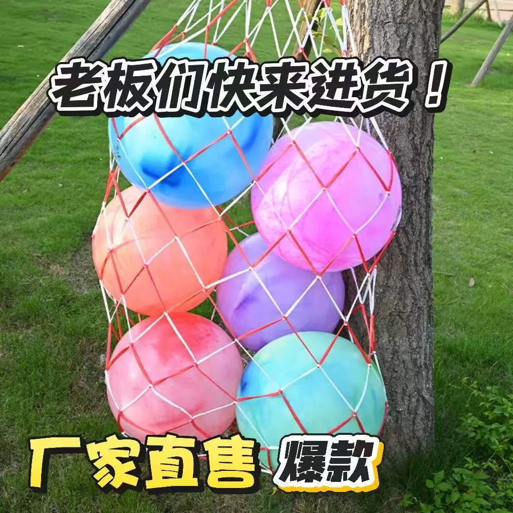 加厚防爆18英寸云彩球批发网红拍拍球儿童活动玩具幼儿园玩具球