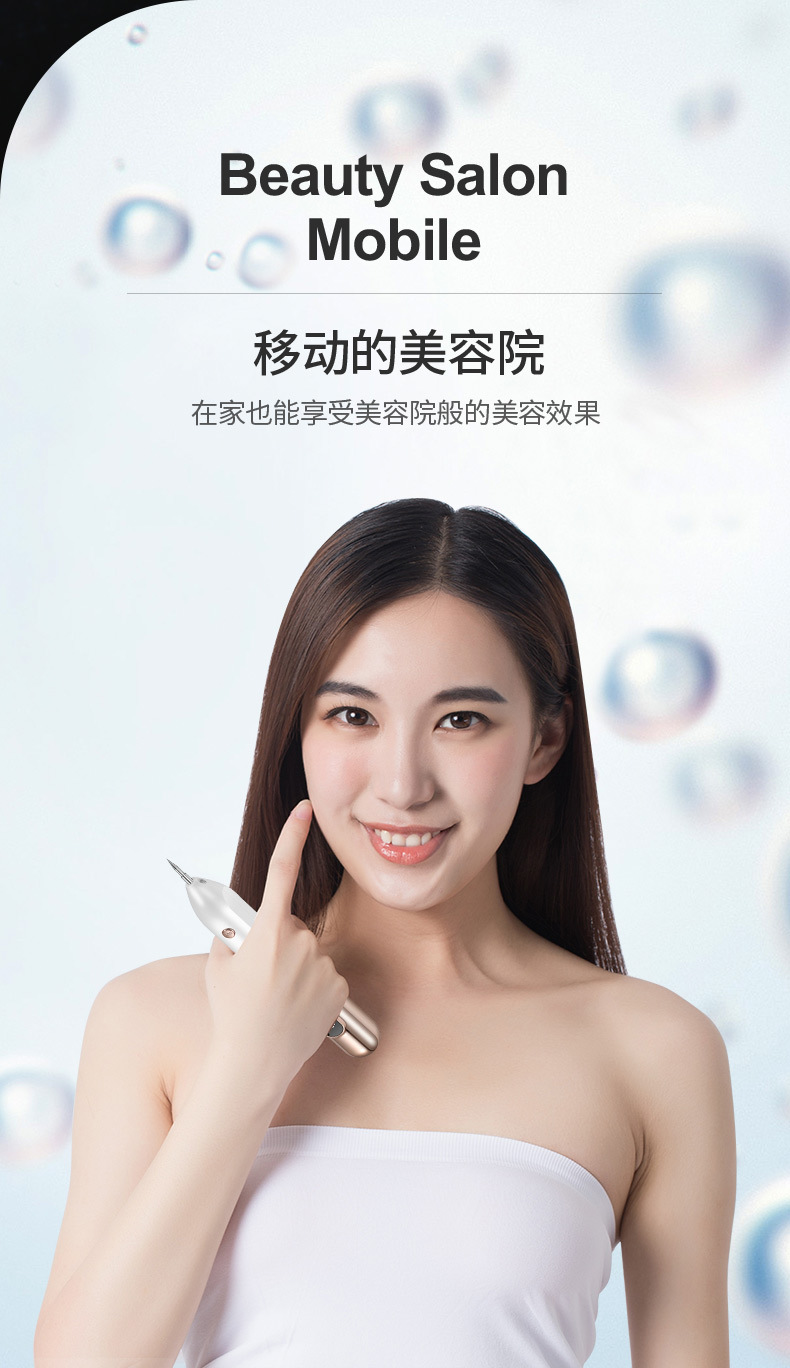 点痣笔详情页_11