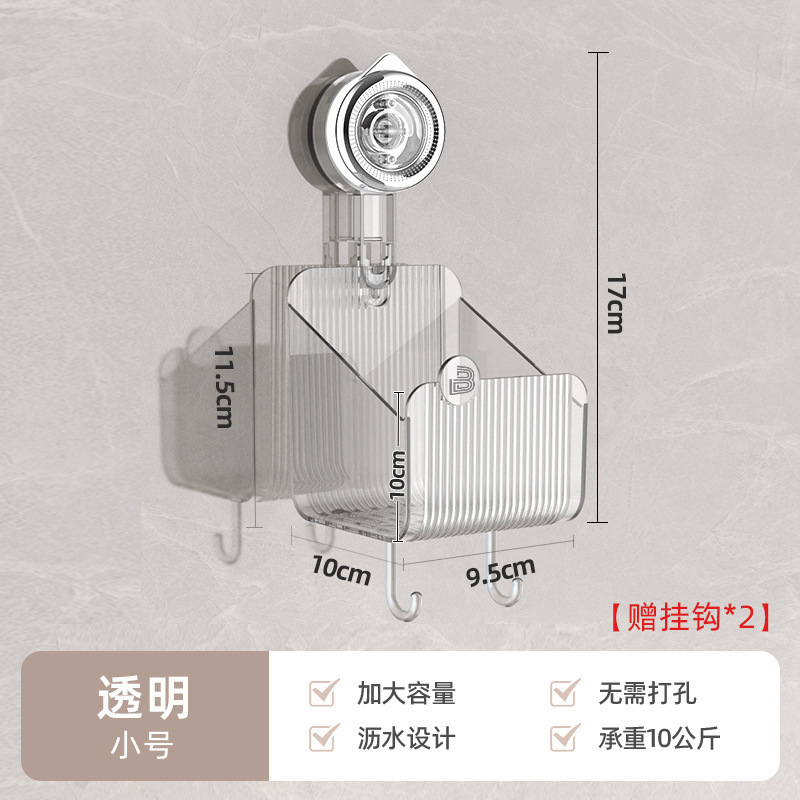 卫生间吸盘三角置物架免打孔壁挂式架子浴室厕所洗漱台墙角收纳架|undefined
