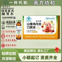 �Ϸ��f��������ɽ��u�Ƚ�ڷ�Һ�ٷ���ƷԴ�^���Sһ�����l