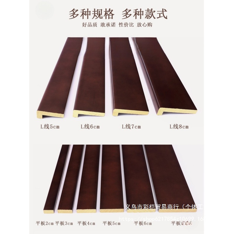 新中式吊顶角花实木线条装饰烤漆客厅背景墙7字压边条平板阴角线