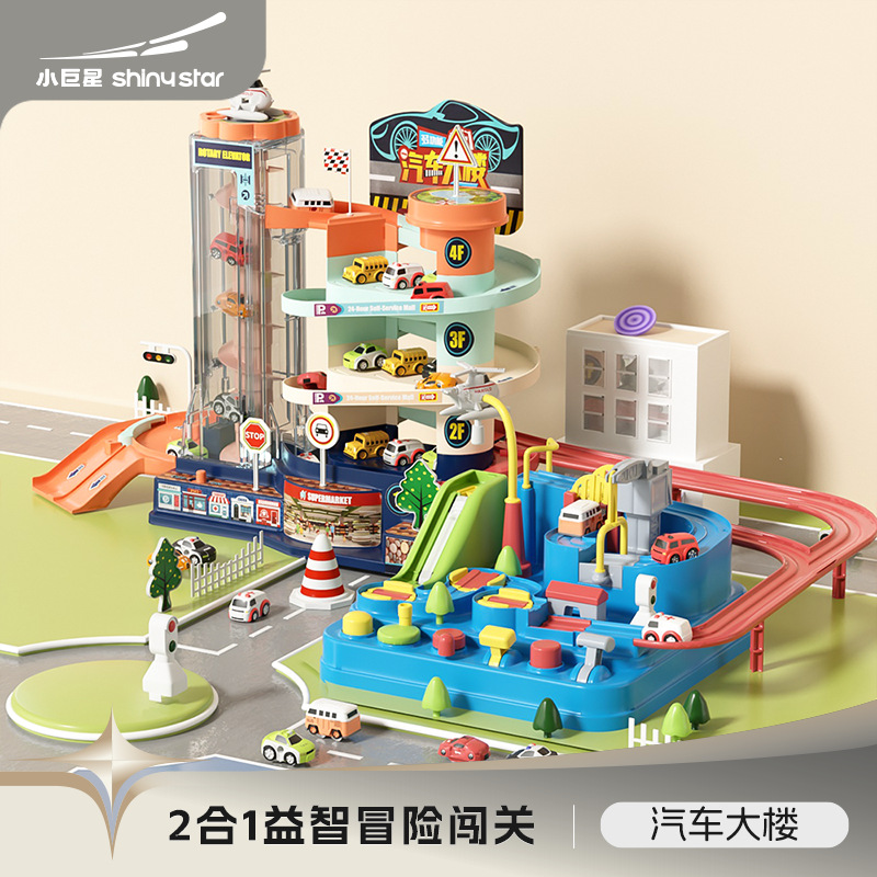 Construction de voitures pour enfants parking ferroviaire intelligence cerveau-booster garçon jouet 3 ans 4 TikTok aventure