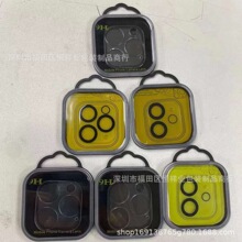 水晶盒镜头包装手表膜包装盒TPU数码彩盒礼盒防震防尘跨境热销